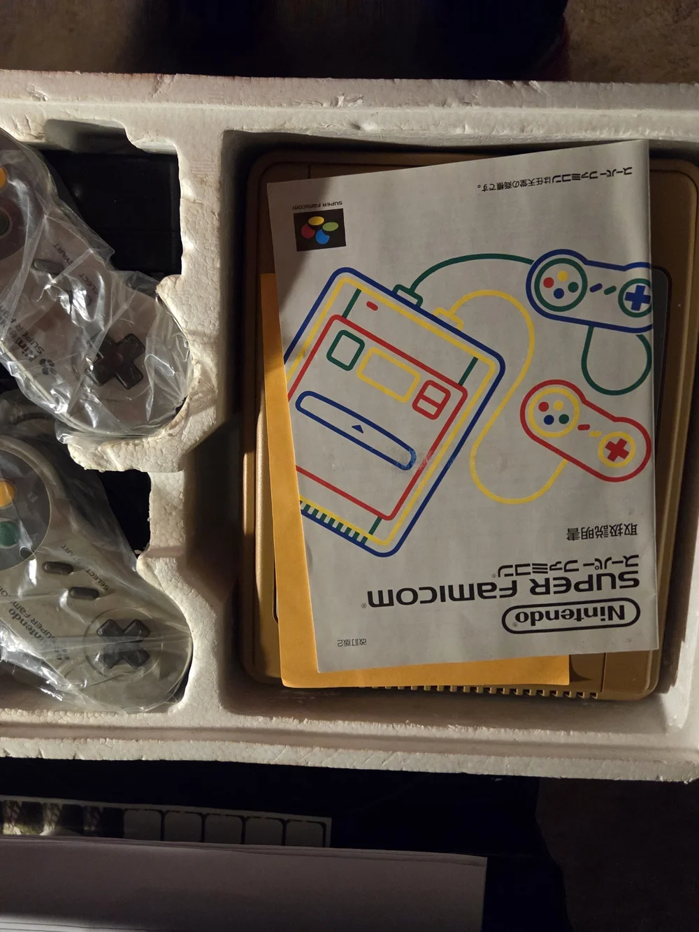 Nintendo Super Famicom Console Box - White with Multicolor Artwork
